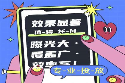 SEM服务公司助力企业品牌推广案例